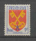 Timbre France N°1047, JAUNE DECALE, Neuf *, SUP X3926