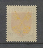 Timbre France N°1047, JAUNE DECALE, Neuf *, SUP X3926