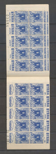 ALGERIE CARNET 65c. Bleu, Casbah, S.34 + S.70 avec sigle PTT, SUP X4069
