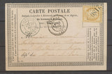 1875 Lettre Malestroit/Morbihan, C.18 + GC 2180, C.18 bleu, RR, SUP X4151