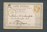 1874 CP N°59 15c Obl Convoyeur station L.St G St Victor LOIRE(84) Superbe X4569