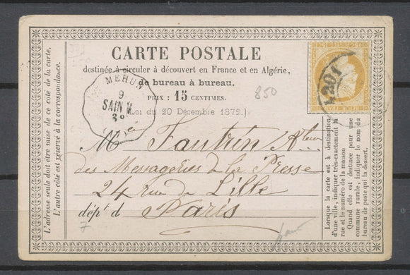 1874 CP N°55 conv. Station Mehun SAIN.V + 4201 cachet de passe CHER(17) X4671