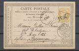 1876 CP N°55 Obl GC2654 Conv. Station Nérondes  V. SAIN CHER(17) X4672