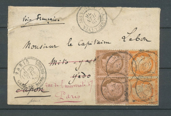 Env. pour le JAPON, paire 40c Siège + 10c Cérès x 2 obl PARIS/GARE DU NORD X4756