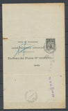 1929 CAISSE D'EPARGNE PNEU 1f50 noir obl, Superbe X4823