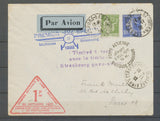 1932 Env. 1er vol Mulhouse-Strasbourg, 2 cachets spéciaux, Superbe X4855