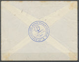 1932 Env. 1er vol Mulhouse-Strasbourg, 2 cachets spéciaux, Superbe X4855