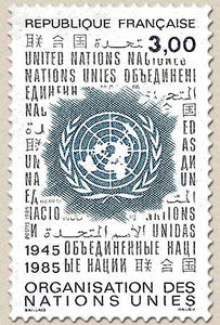 40e anniversaire de l'Organisation des Nations Unies. Emblème de l'O.N.U.  3f. Bleu clair, bleu et gris Y2374