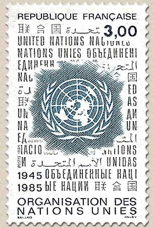 40e anniversaire de l'Organisation des Nations Unies. Emblème de l'O.N.U.  3f. Bleu clair, bleu et gris Y2374