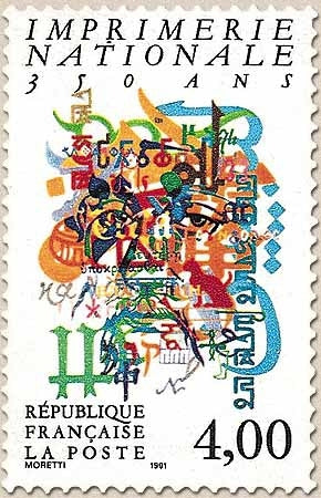 350e anniversaire de l'Imprimerie Nationale. Portrait de Gutenberg réalisé en caractères  4f. Multicolore Y2691