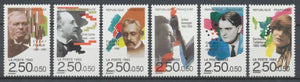Série Personnages célèbres. Musiciens. 6 valeurs Y2752S