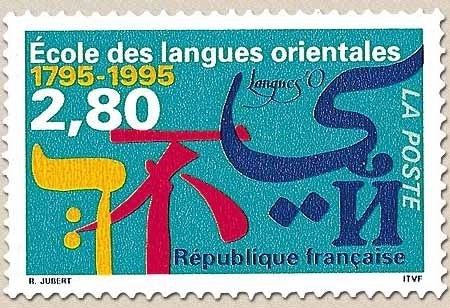 Bicentenaire de l'École des Langues Orientales. Lettres : arabe, hébreu, chinois, cyrillique  2f.80 Y2938