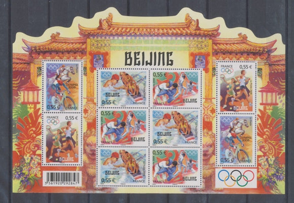 2008 France  BLOC FEUILLET  N°122 Jeux olympiques à Pékin YB122