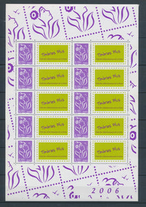 2006 France Bloc Feuillet N°3916A type Marianne de Lamouche Timbres personnalisés YB3916A