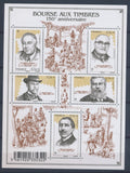 2010 France Bloc N°F4447 150e anniversairede la Bourse aux timbres YB4447