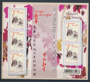 2011 France Bloc feuillet N°F4531 Année lunaire chinoise du lapin YB4531