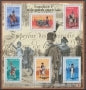 2004 France Bloc feuillet N°72  Personnages célèbres Napoléon 1er YB72