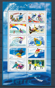 2004 France Bloc feuillet N°76 Les sports de glisse YB76