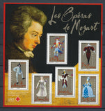 2006 France Bloc feuillet N°98  Les opéras de Mozart YB98