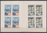 1974 Croix-rouge française 60c + 15c  et 80c + 15c YC2023