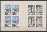 1974 Croix-rouge française 60c + 15c  et 80c + 15c YC2023