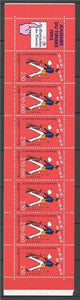 Journée du Timbre 1993 YC2794