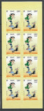 Fête du Timbre 2001, Gaston Lagaffe YC3370A