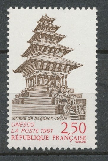 Service N°108 UNESCO Temple de Bagdaon - Népal 2f50 brun, rouge ZS108