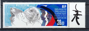 T.A.A.F Aérien 1995 N°136 Hommage à G. Lesquin (1803-1830) N** ZT235A